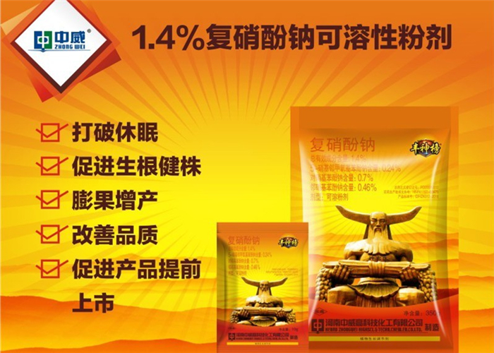 中威豐神榜河南中威15737183093