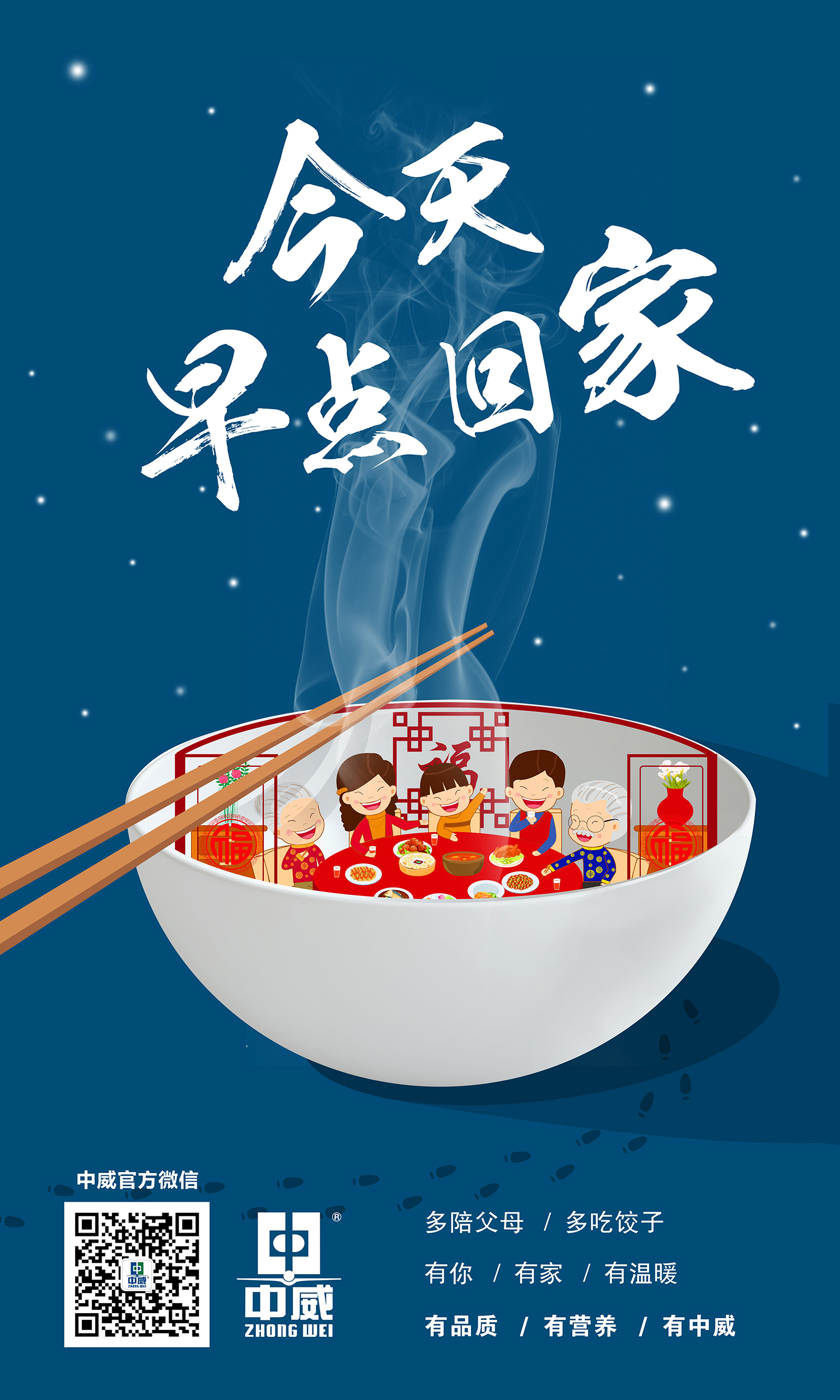 中威植物營養(yǎng)調(diào)節(jié)劑400-779-1088