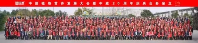 中威,中威春雨,中威二十周年慶典，匠心中威