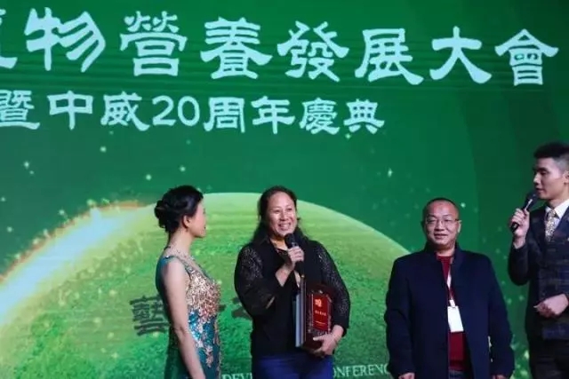 中威,中威春雨,中威二十周年慶典，匠心中威