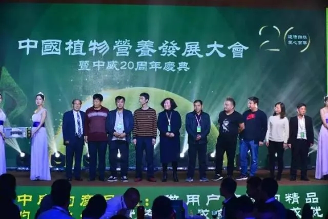 中威,中威春雨,中威二十周年慶典，匠心中威