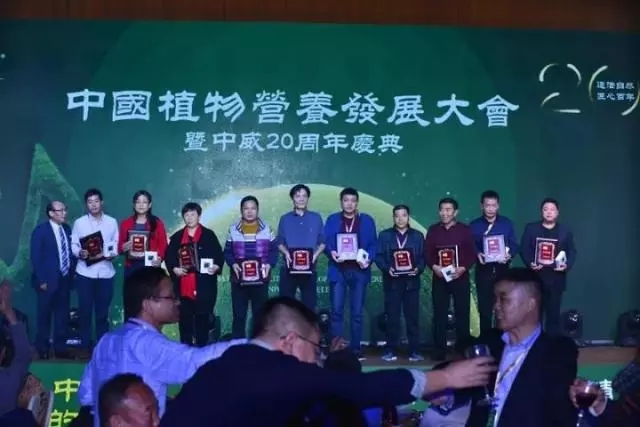 中威,中威春雨,中威二十周年慶典，匠心中威