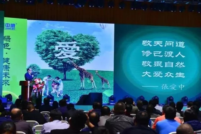 中威,中威春雨,中威二十周年慶典，匠心中威