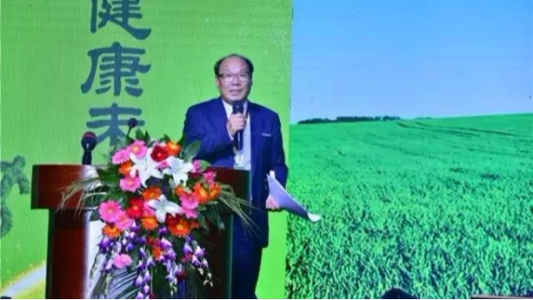 中國(guó)植物營(yíng)養(yǎng)發(fā)展大會(huì)暨中威高科20周年慶典圓滿落幕
