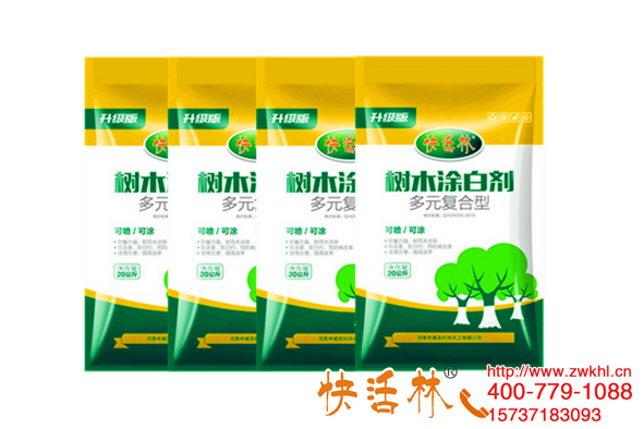 樹木涂白涂料給我發(fā)10噸，陜西大同劉經(jīng)理工程為啥這么信賴快活林