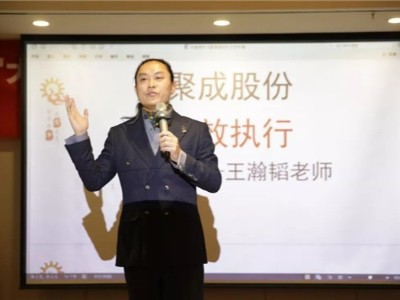中威學(xué)習(xí)講座-學(xué)以致用，即刻行動！
