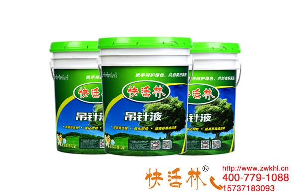 快活林吊針營養(yǎng)液提高成活率工程綠化減少浪費(fèi)真正降低成本