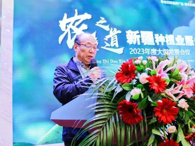 中威春雨董事長(zhǎng)張愛中受邀出席農(nóng)之道新疆種植業(yè)服務(wù)聯(lián)盟大會(huì)