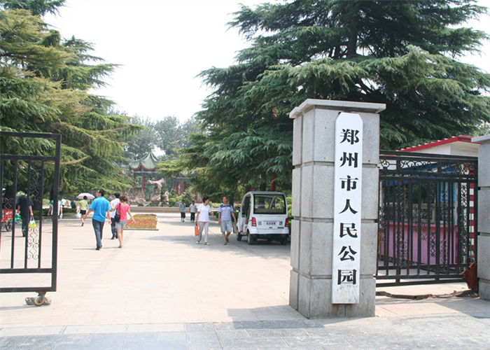 給你們樹木營養(yǎng)液價格表發(fā)給我，為什么又不要了？